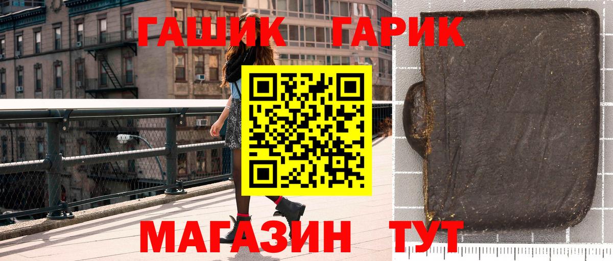 Гашиш Ice-O-Lator Карачаевск