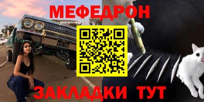 герыч Кумертау