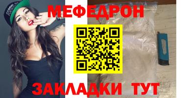 герыч Кумертау