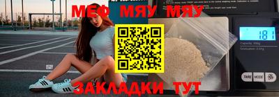 герыч Кумертау