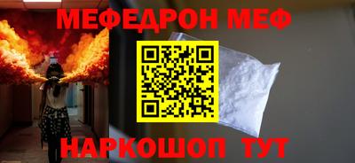 прущий лед Кулебаки