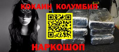 прущий лед Кулебаки