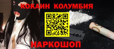 прущий лед Кулебаки