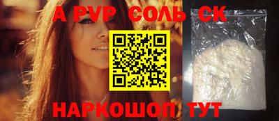 герыч Кумертау