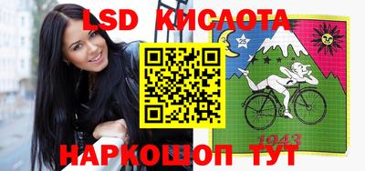 герыч Кумертау