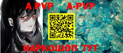 герыч Кумертау