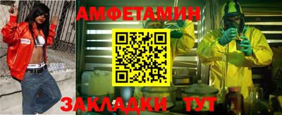 прущий лед Кулебаки