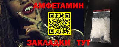прущий лед Кулебаки