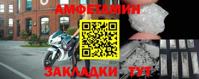 герыч Кумертау