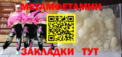 герыч Кумертау
