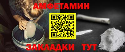 прущий лед Кулебаки