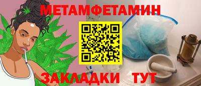 прущий лед Кулебаки