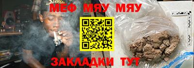 герыч Кумертау