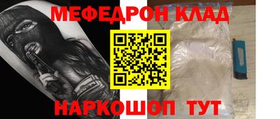 прущий лед Кулебаки