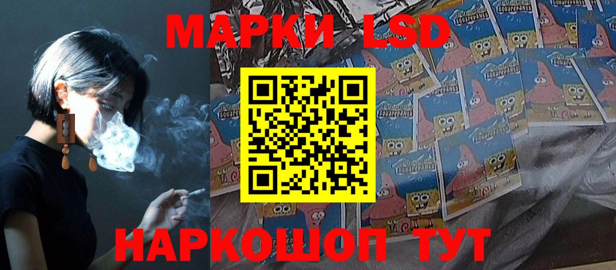 ЛСД экстази ecstasy Карачаевск