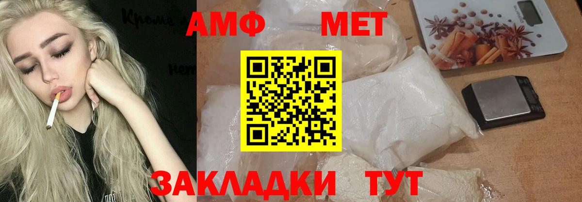 Метамфетамин Декстрометамфетамин 99.9% Карачаевск