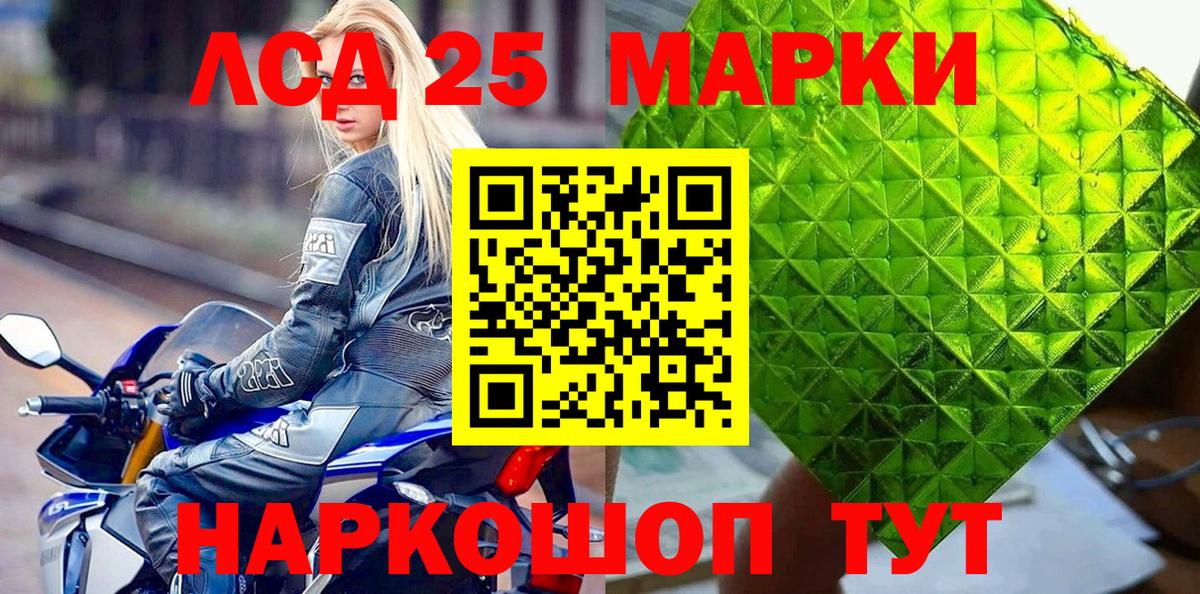 Марки NBOMe 1,8мг  Наркотические марки  Карачаевск  Марки NBOMe 1,8мг  Вход с VPN 