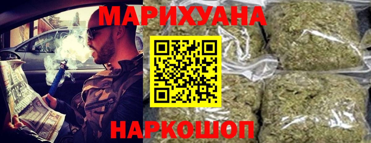 Каннабис MAZAR Карачаевск