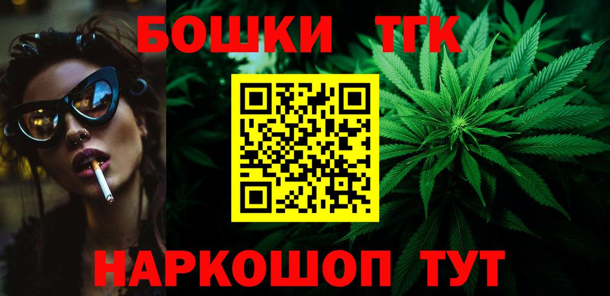 Бошки Шишки план  Вход с VPN  Каннабис VHQ  МАРИХУАНА THC 21%  Карачаевск 